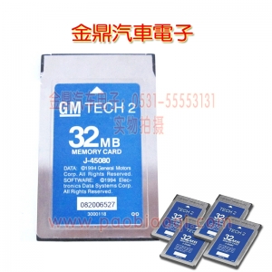 ͨöCARD FOR GM TECH2 32mɌ 