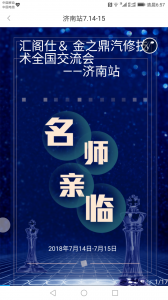 ֮.Rw܇g(sh)(hu)  (j)վ